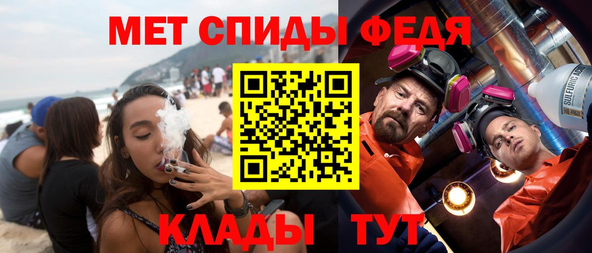 АМФЕТАМИН  Вход с VPN  Электросталь  АМФЕТАМИН Premium 