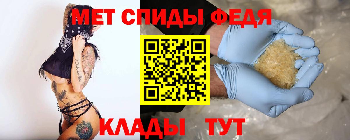 АМФЕТАМИН 98% Электросталь