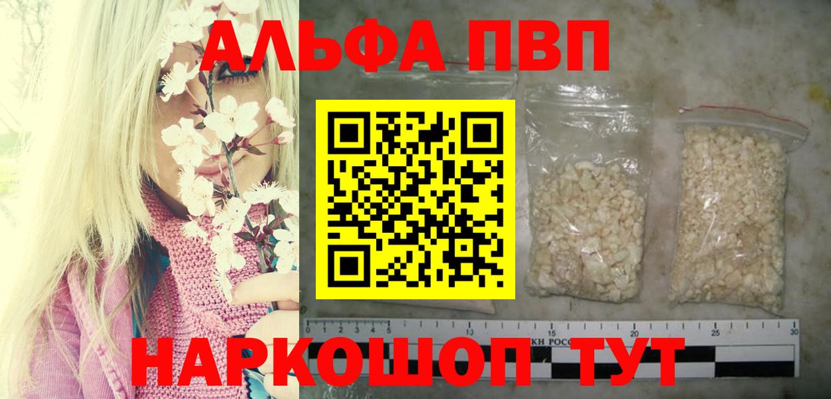 A-PVP СК КРИС Электросталь