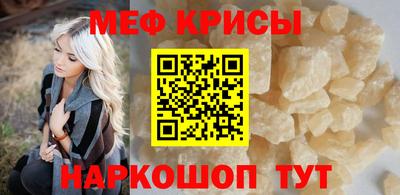 меф Лесосибирск