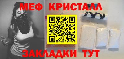 мефедрон Краснознаменск