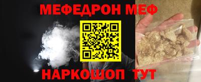 мефедрон Краснознаменск