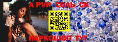 индика Краснодар