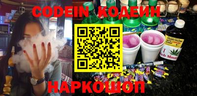 мефедрон Краснознаменск