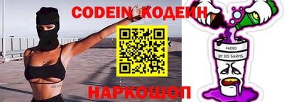 мефедрон Краснознаменск