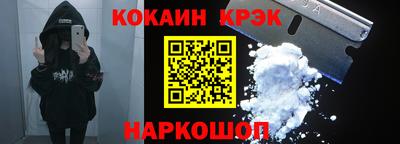 мяу мяу кристалл Краснокаменск
