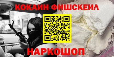 мяу мяу кристалл Краснокаменск