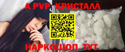 мефедрон Краснознаменск