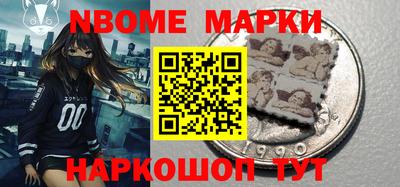 мефедрон Краснознаменск