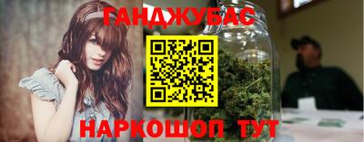 мяу мяу кристалл Краснокаменск