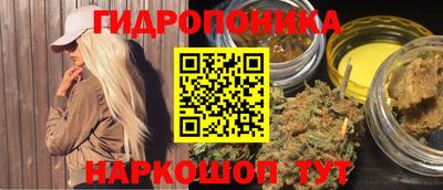 мяу мяу кристалл Краснокаменск