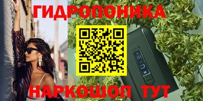 мяу мяу кристалл Краснокаменск