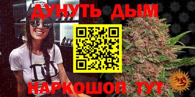 мефедрон Краснознаменск