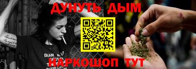 мяу мяу кристалл Краснокаменск