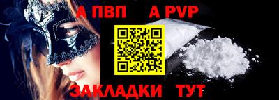 мяу мяу кристалл Краснокаменск
