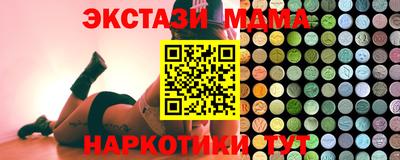 мяу мяу кристалл Краснокаменск