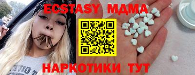 мефедрон Краснознаменск