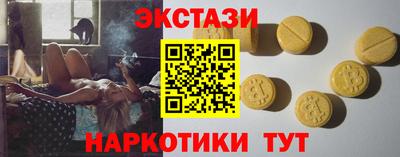 мяу мяу кристалл Краснокаменск