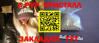 мефедрон Краснознаменск