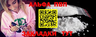 мефедрон Краснознаменск