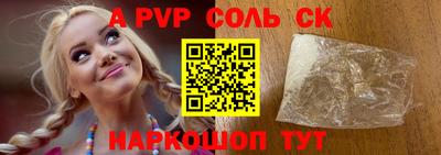 винт Ливны