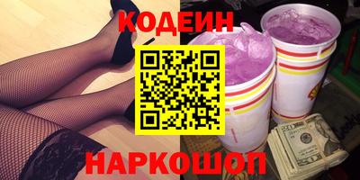 мефедрон Краснознаменск