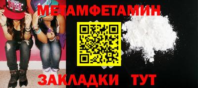 мефедрон Краснознаменск