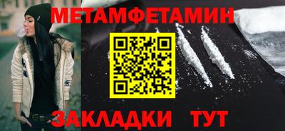 мяу мяу кристалл Краснокаменск