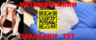 мефедрон Краснознаменск