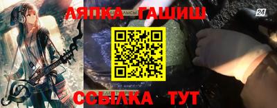мяу мяу кристалл Краснокаменск