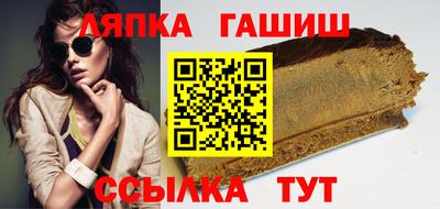 мяу мяу кристалл Краснокаменск