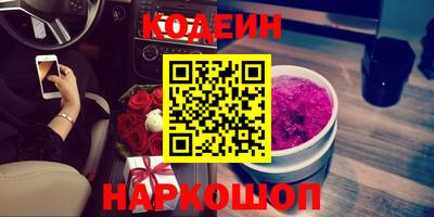 мефедрон Краснознаменск