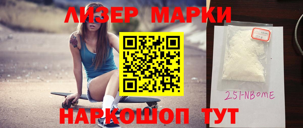 Лсд 25 экстази кислота  Лсд 25 экстази кислота  Электросталь  LSD-25 экстази  Вход с VPN 