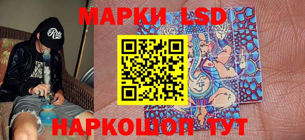 Электросталь  Марки 25I-NBOMe 1,8мг  хочу   Вход с VPN  Марки 25I-NBOMe 