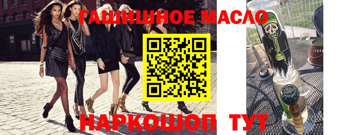 Электросталь  ТГК концентрат  Вход с VPN 