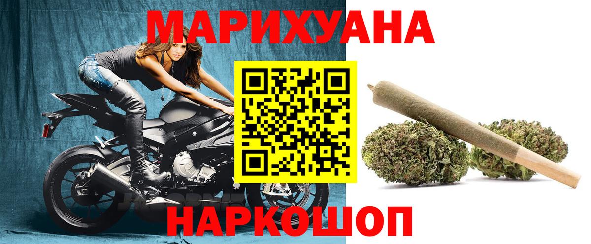 Шишки марихуана VHQ Электросталь